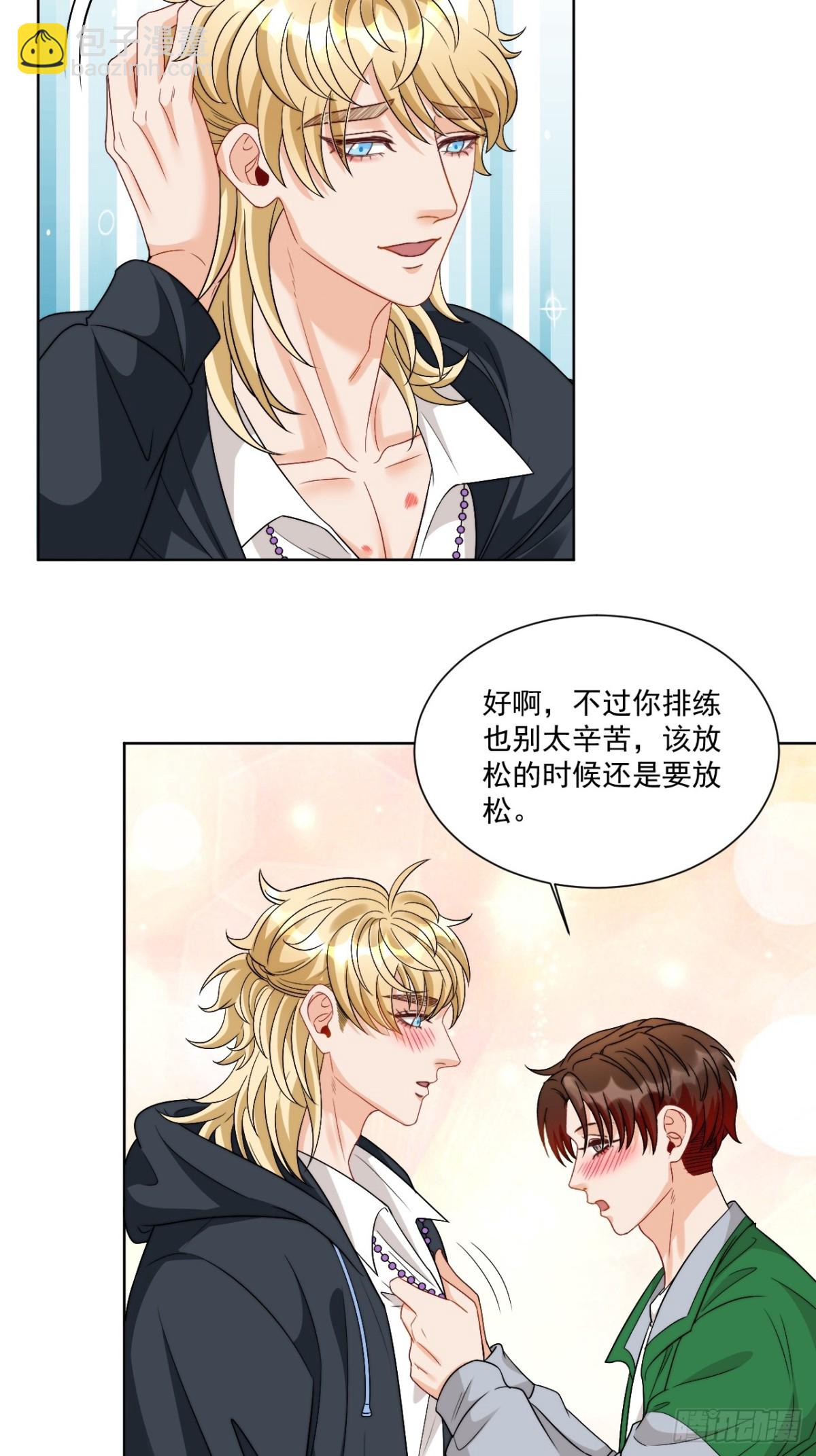 小巴！别腻歪了出事儿！-第260话