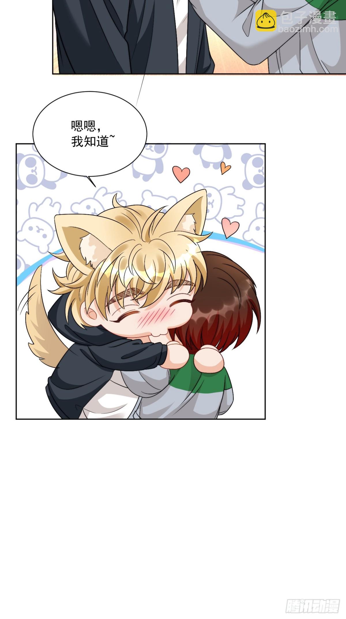 小巴！别腻歪了出事儿！-第260话