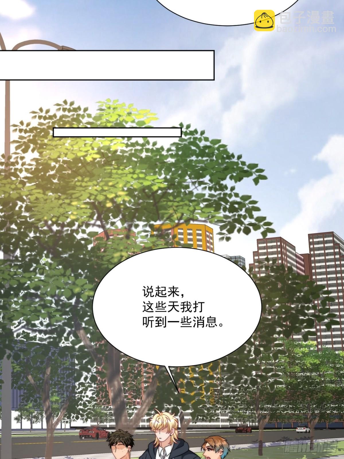 小巴！不然你还是说俄语吧-第262话