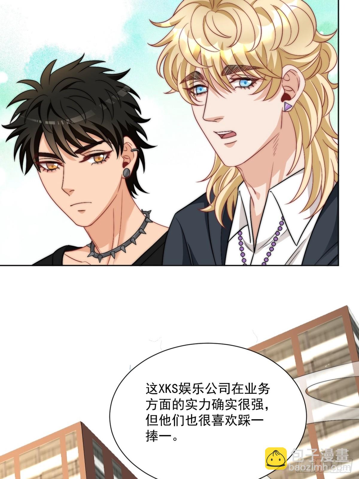 小巴！不然你还是说俄语吧-第262话