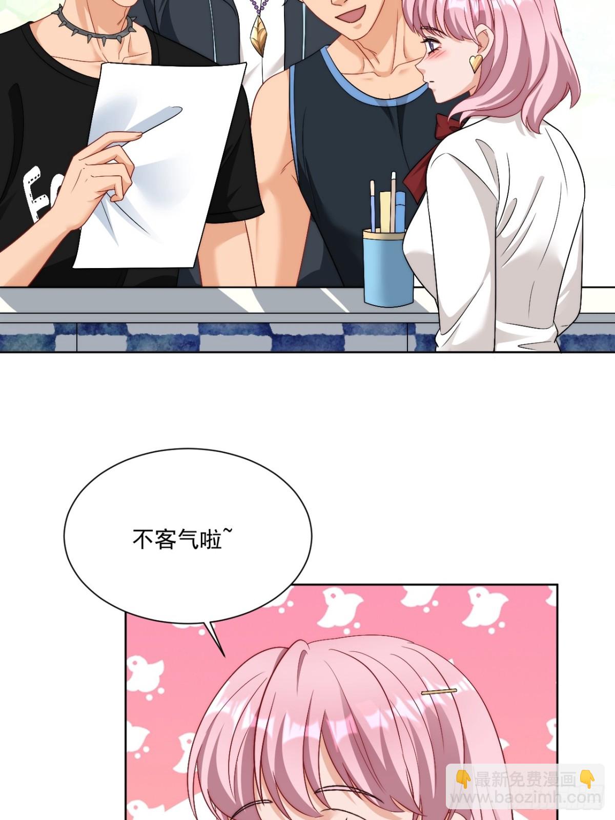 小巴！不然你还是说俄语吧-第262话