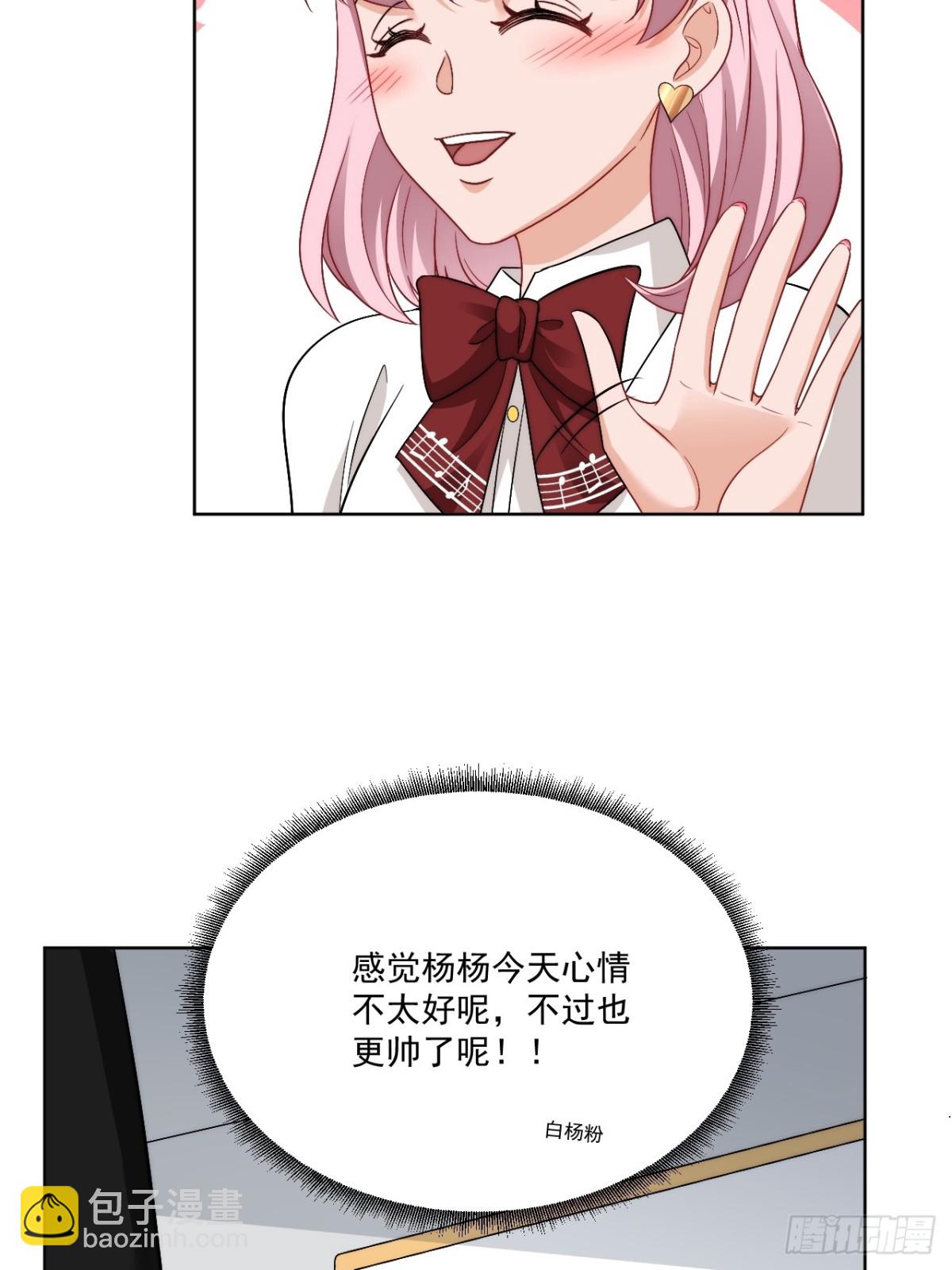 小巴！不然你还是说俄语吧-第262话