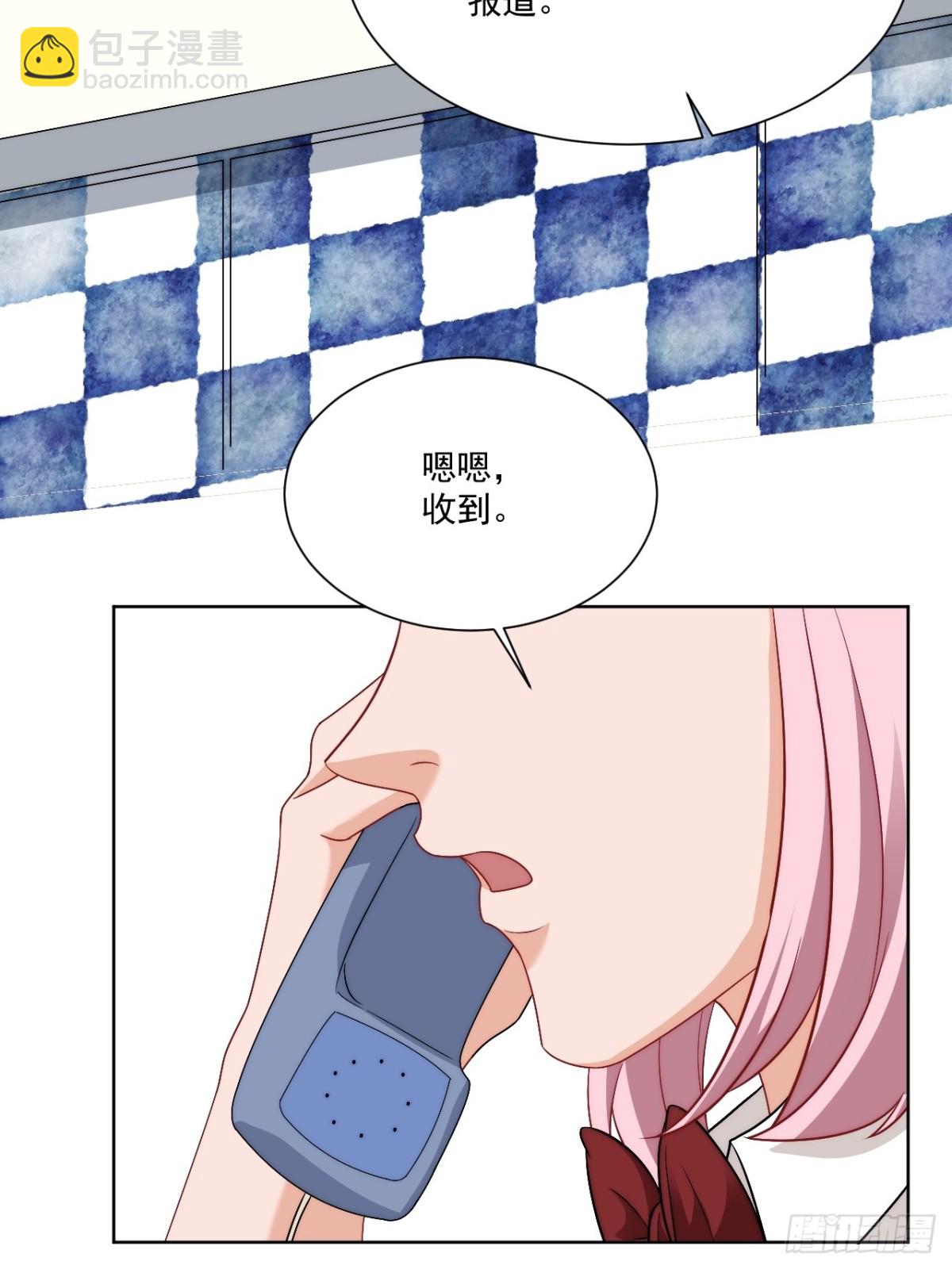 小巴！不然你还是说俄语吧-第262话