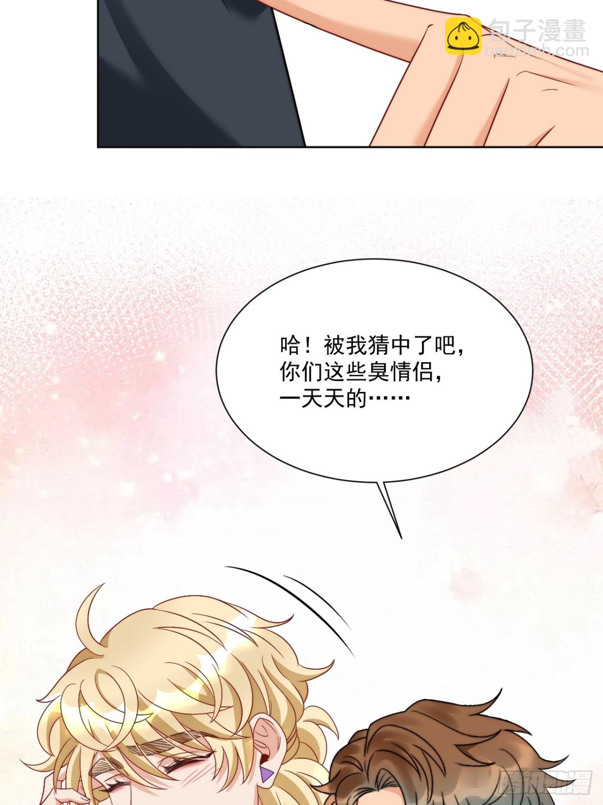 小巴！不然你还是说俄语吧-第262话