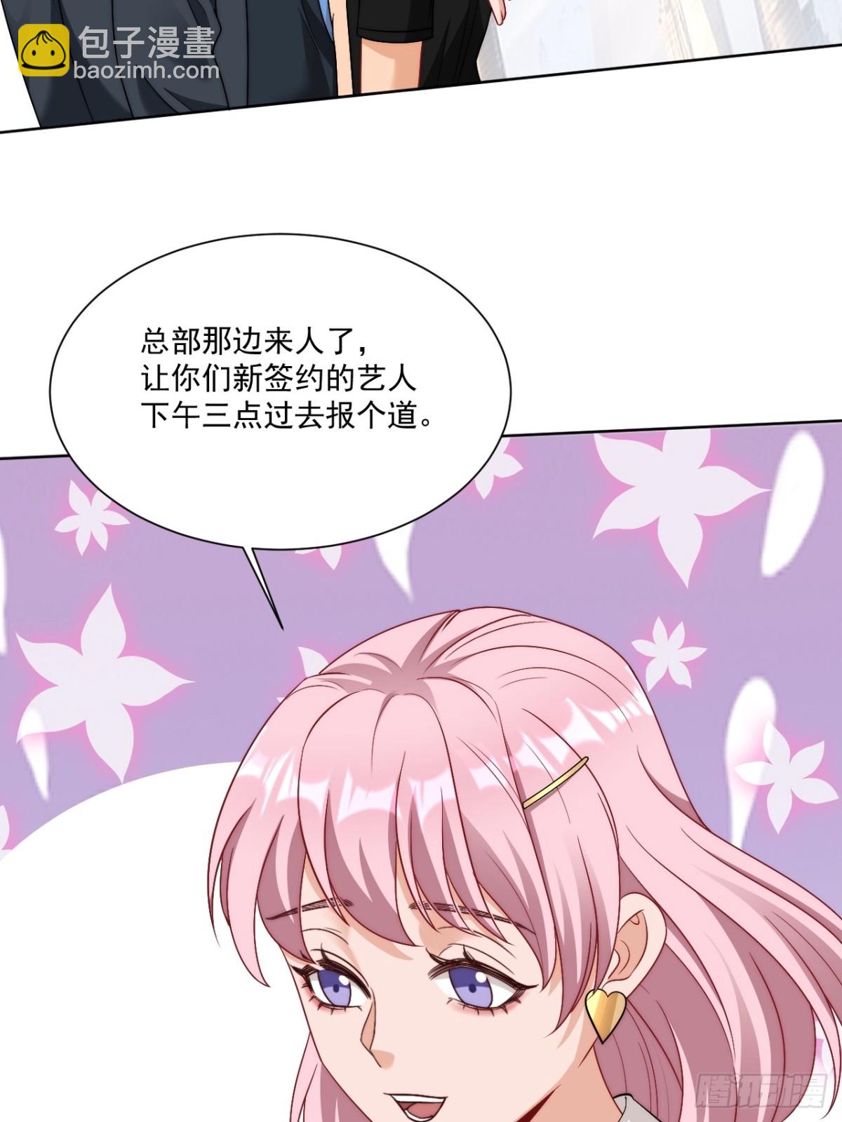 小巴！不然你还是说俄语吧-第262话
