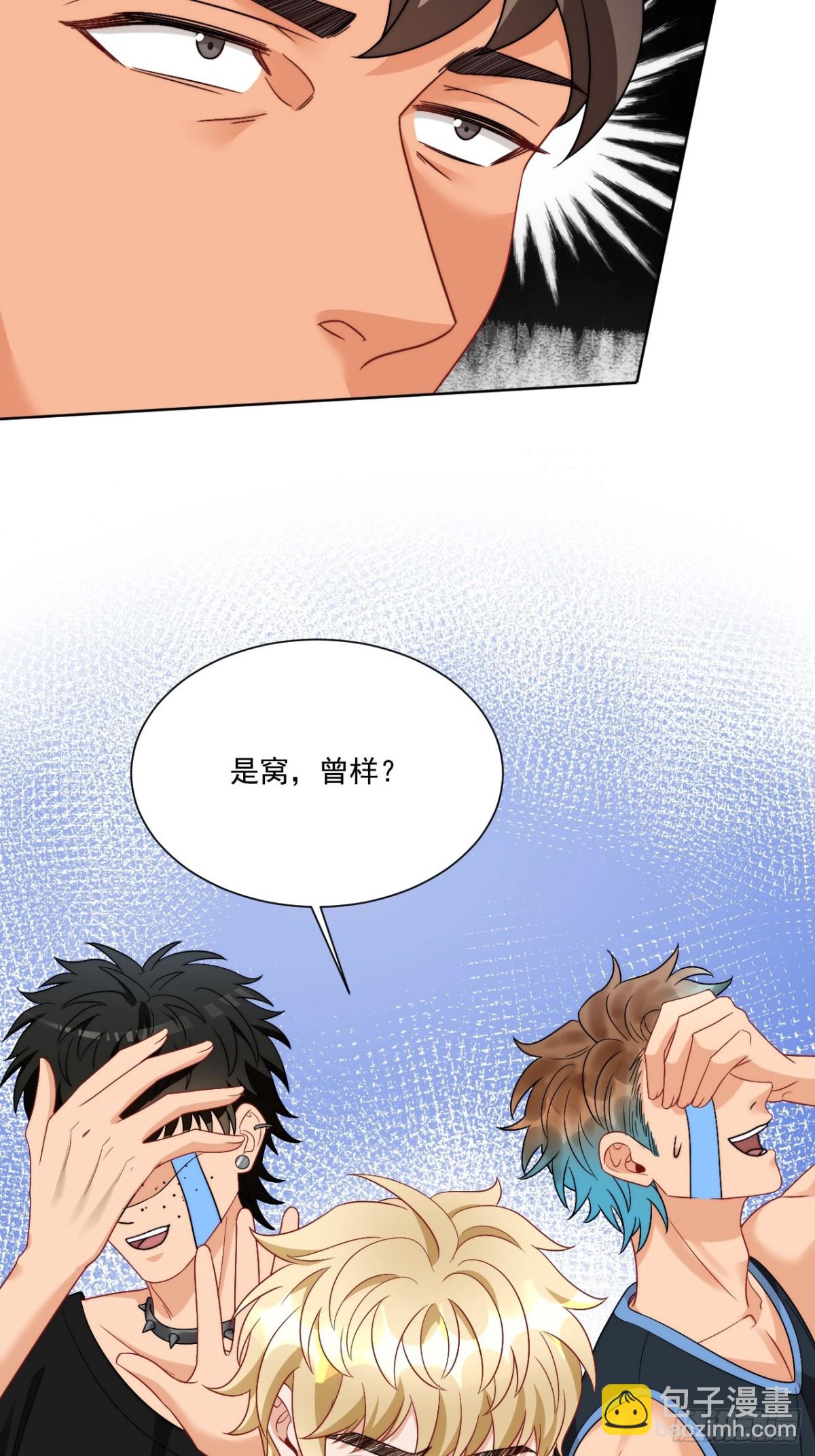 小巴！不然你还是说俄语吧-第262话