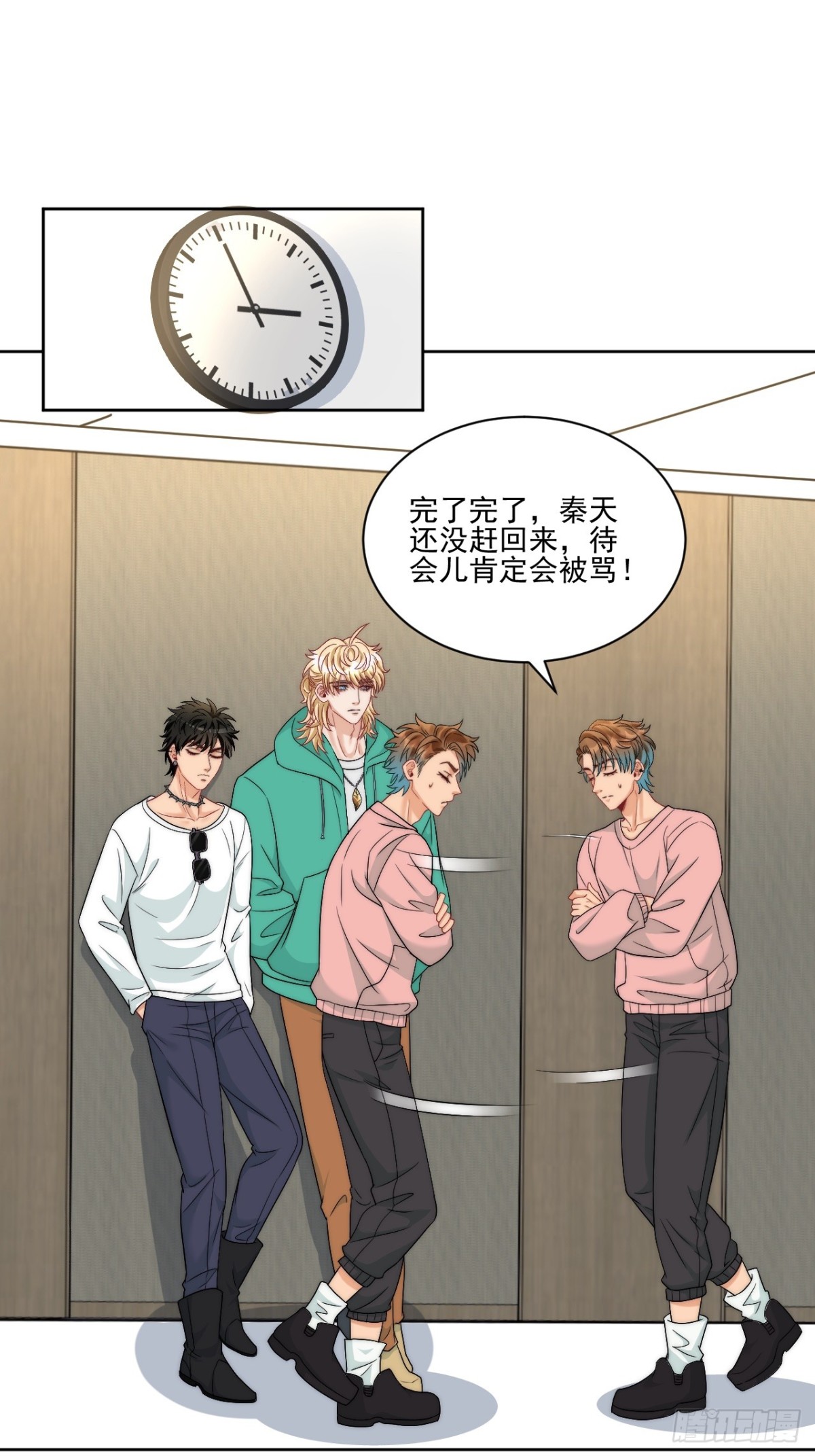 到底是小人还是贵人？！-第264话