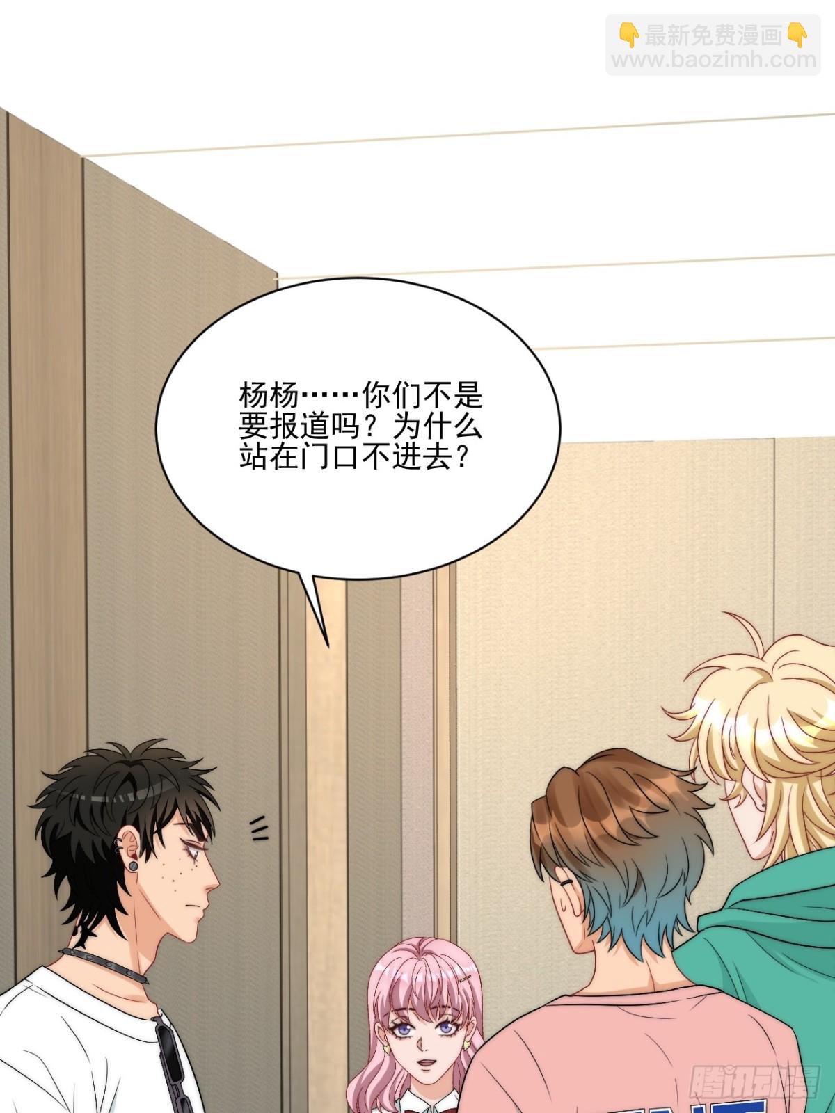到底是小人还是贵人？！-第264话