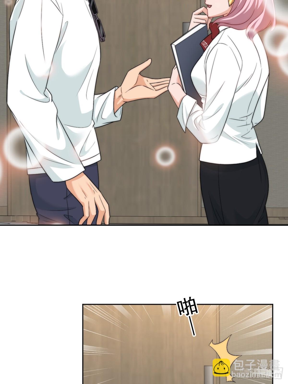 到底是小人还是贵人？！-第264话