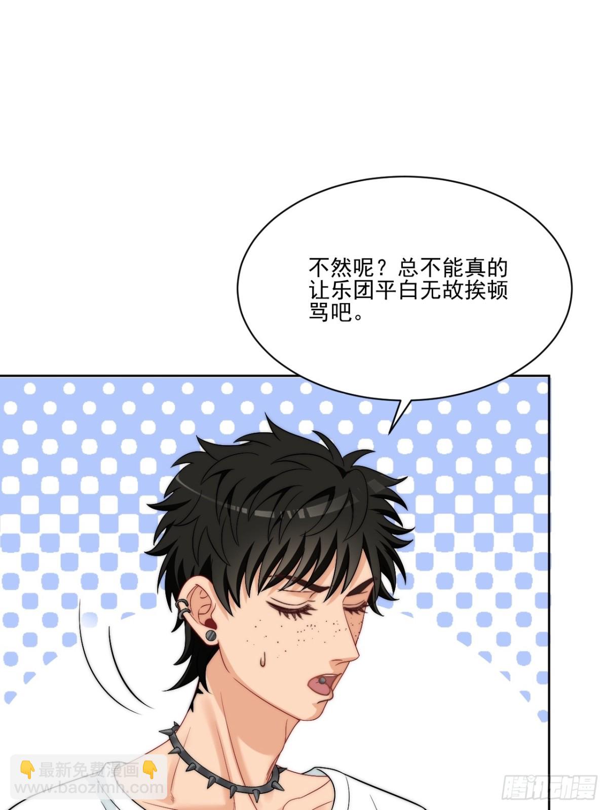 到底是小人还是贵人？！-第264话
