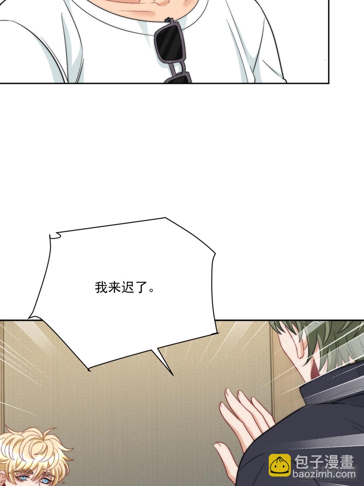 到底是小人还是贵人？！-第264话