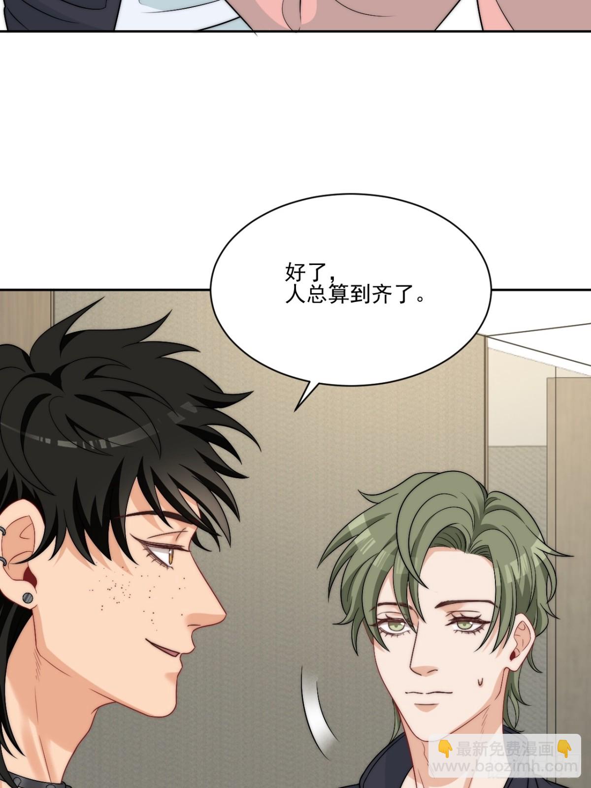 到底是小人还是贵人？！-第264话