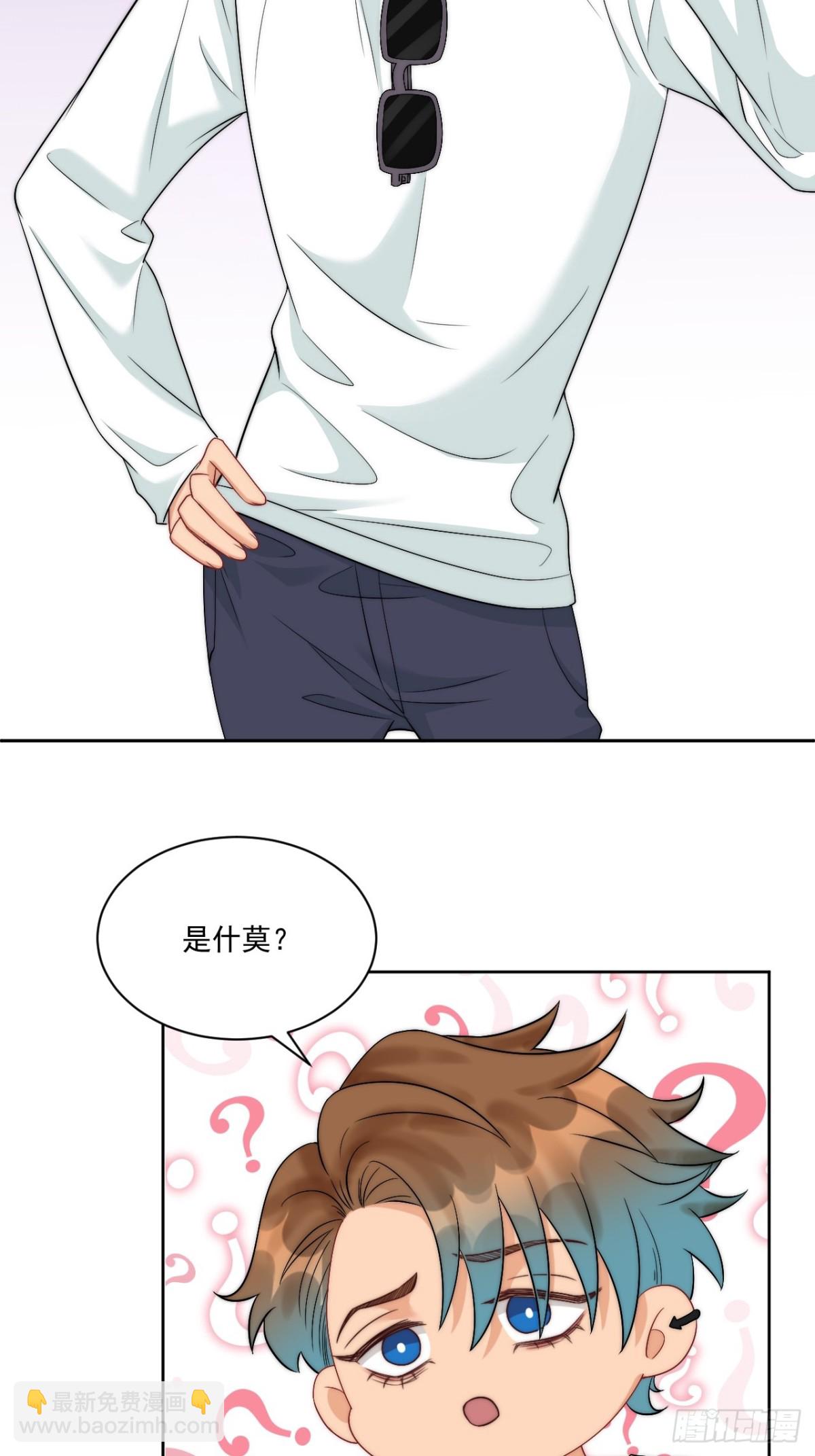 到底是小人还是贵人？！-第264话