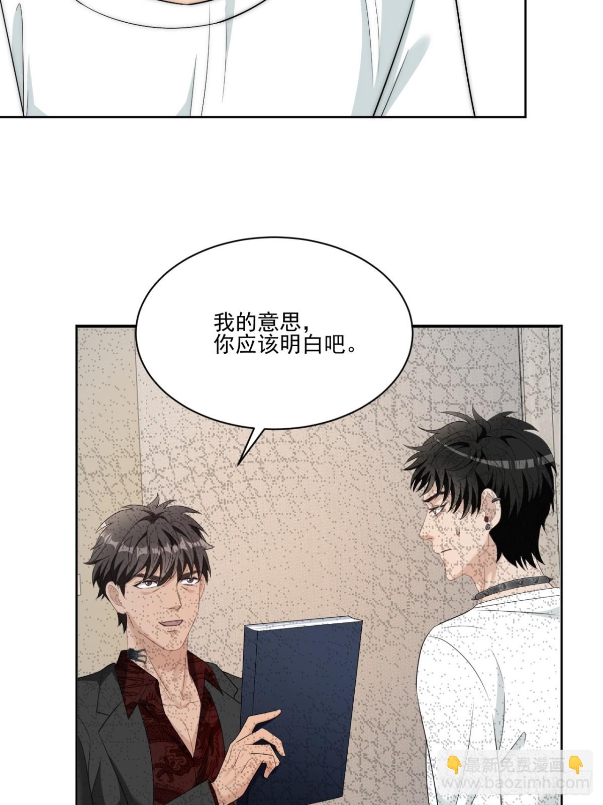 想要你的钞能力-第266话