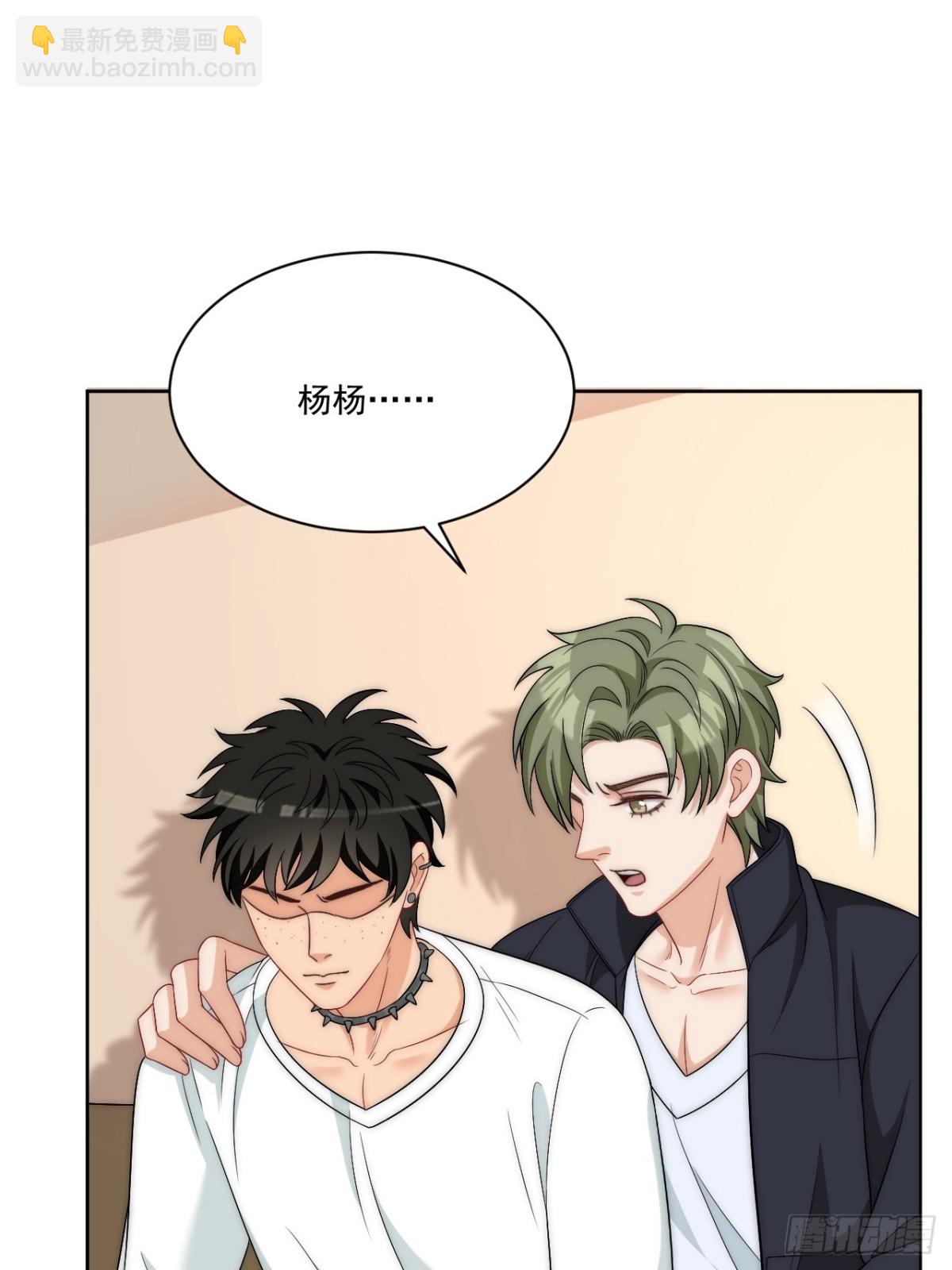 想要你的钞能力-第266话