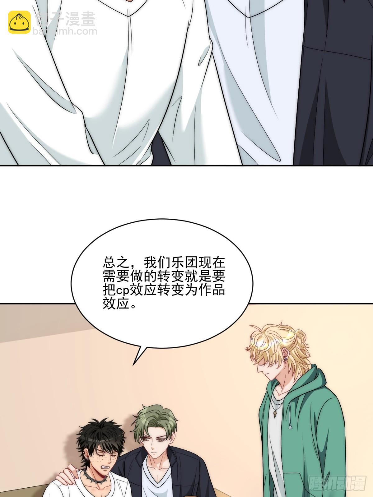 想要你的钞能力-第266话