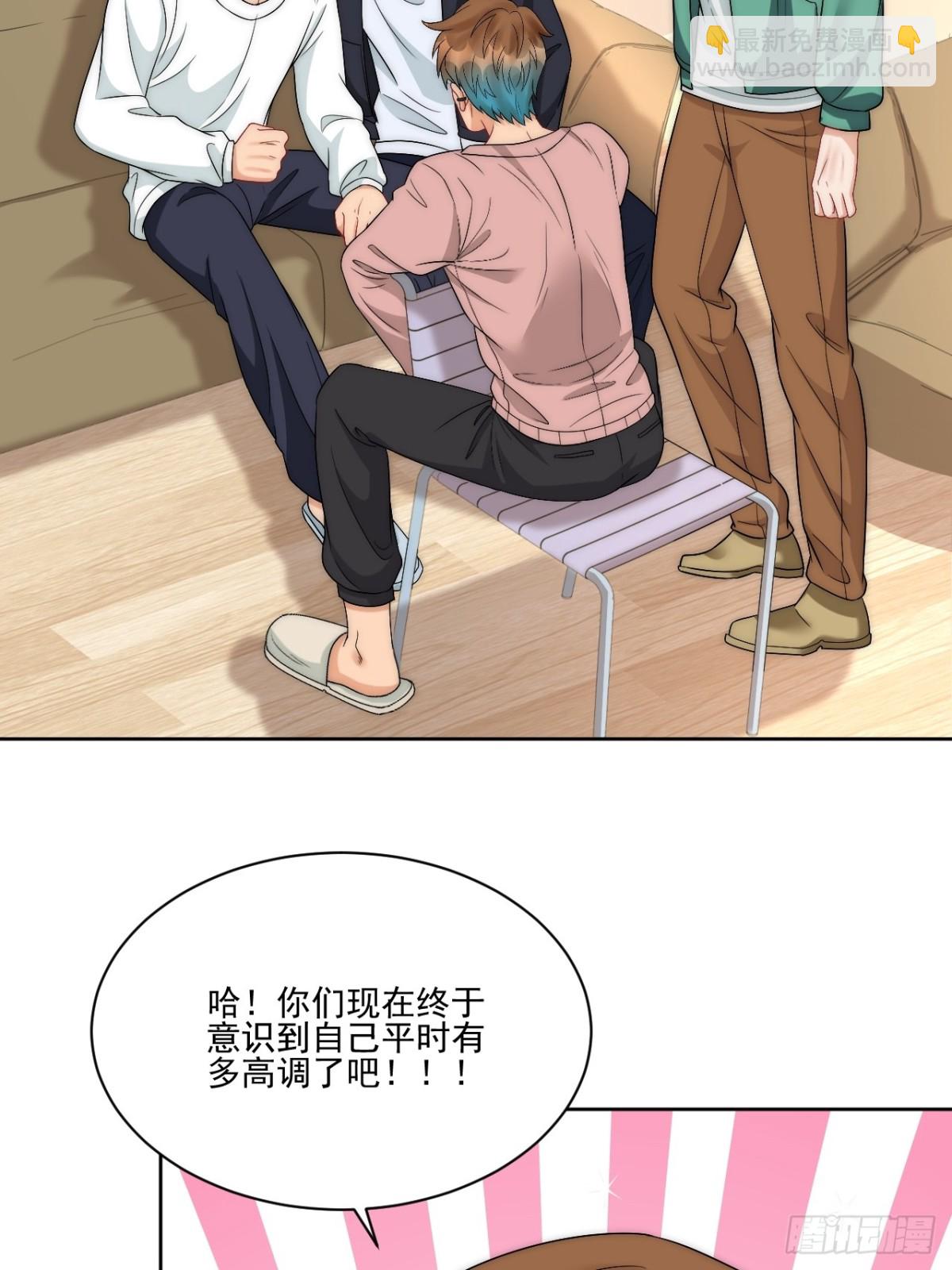 想要你的钞能力-第266话
