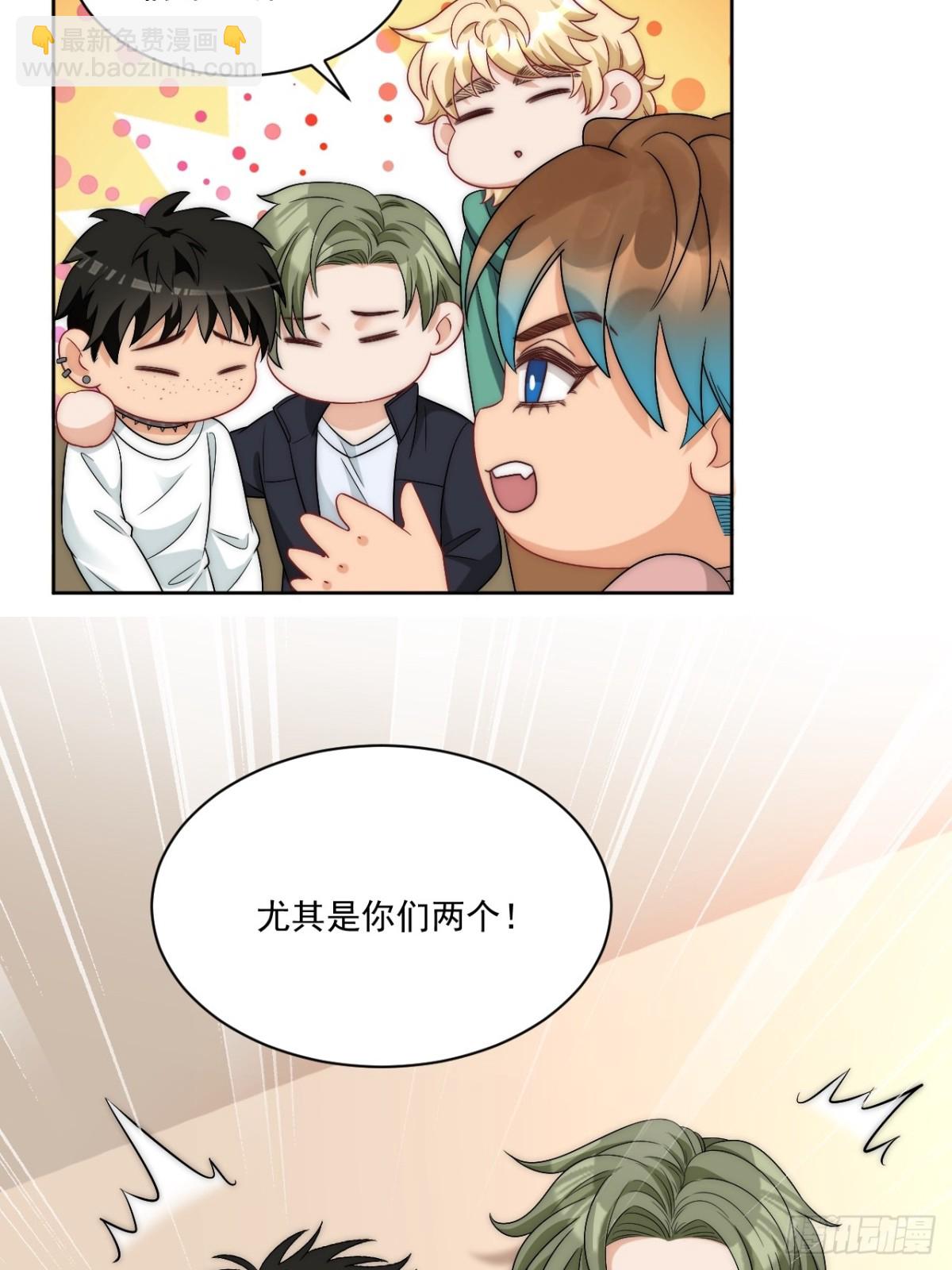想要你的钞能力-第266话