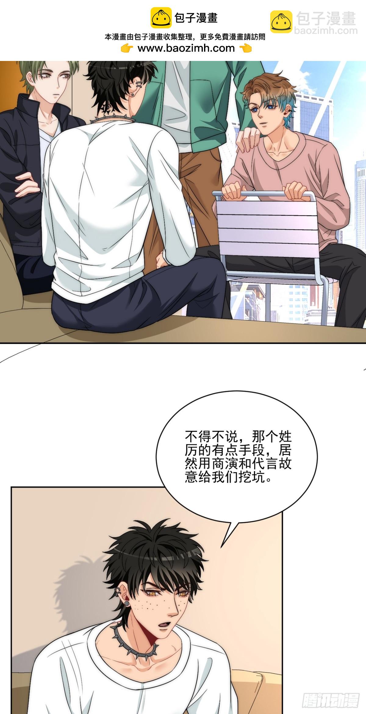 想要你的钞能力-第266话