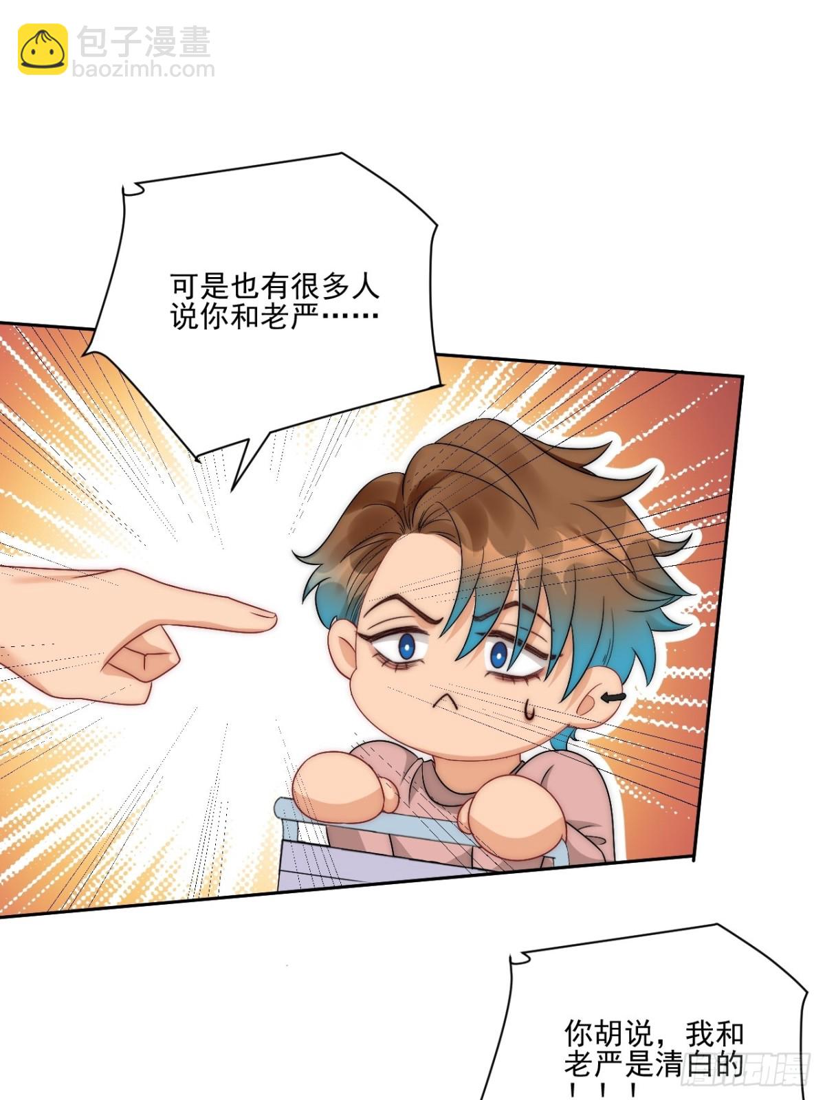 想要你的钞能力-第266话