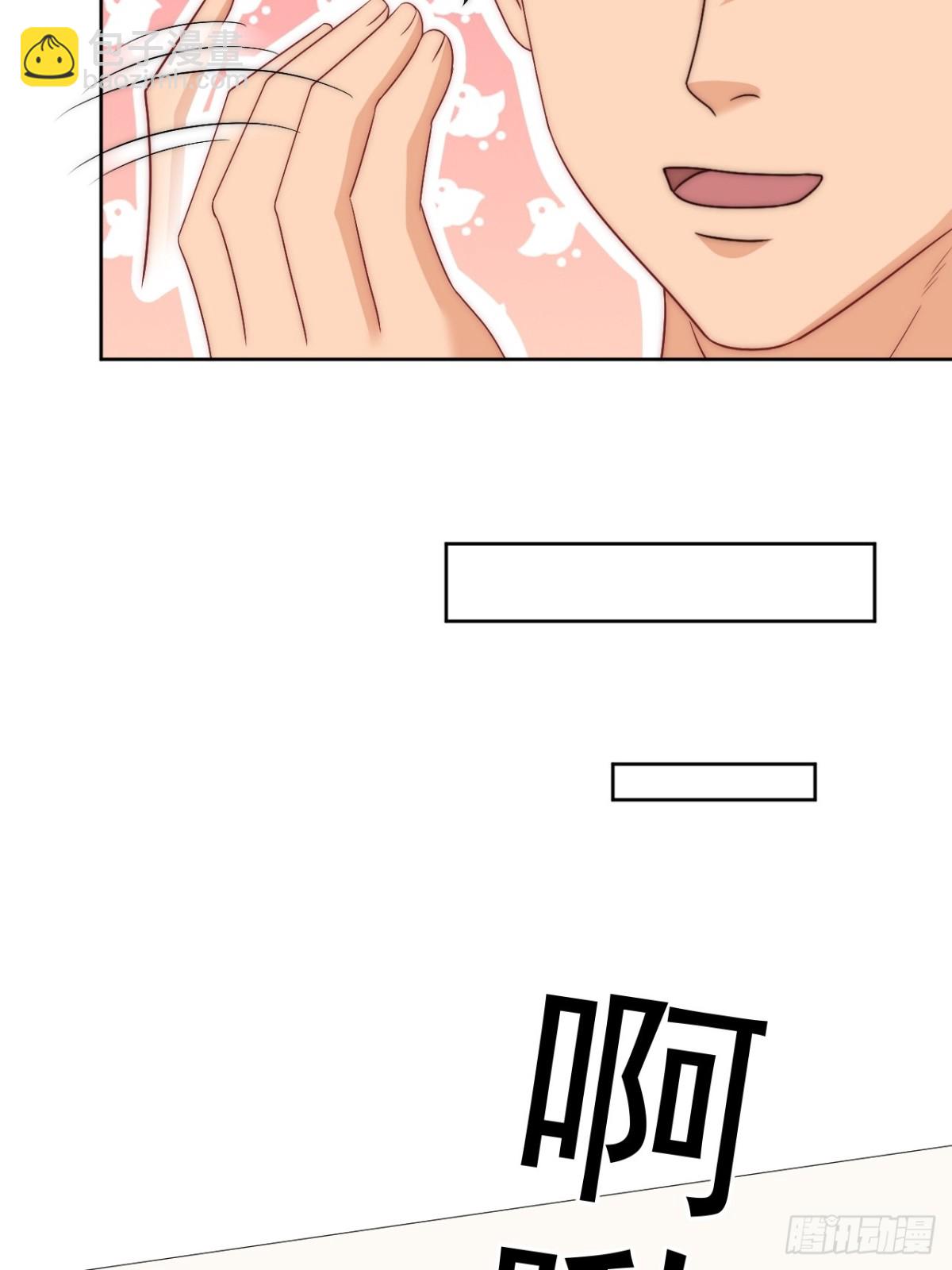 想要你的钞能力-第266话