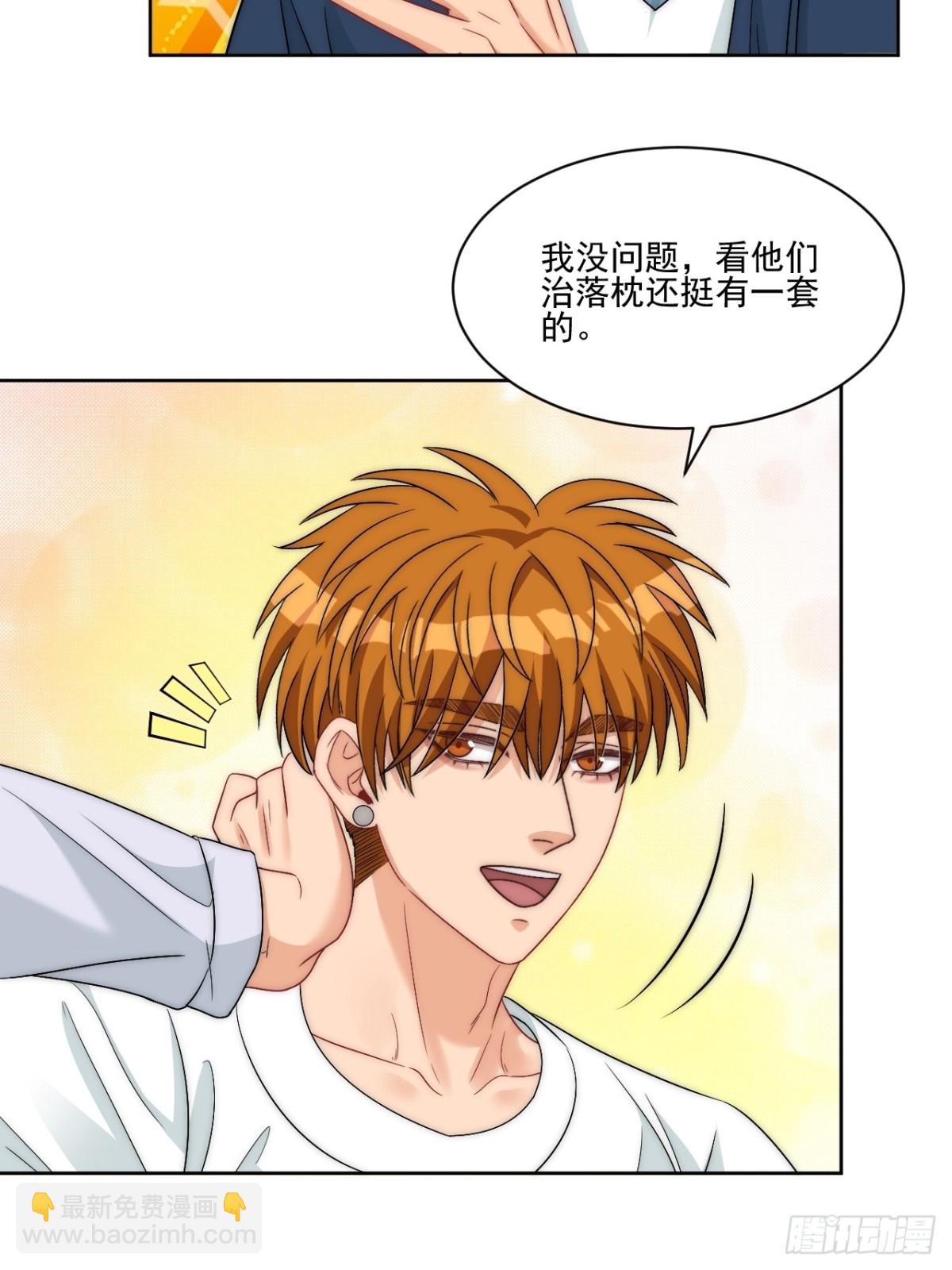 想要你的钞能力-第266话