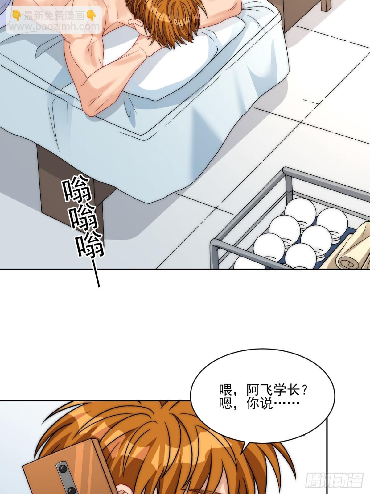 想要你的钞能力-第266话
