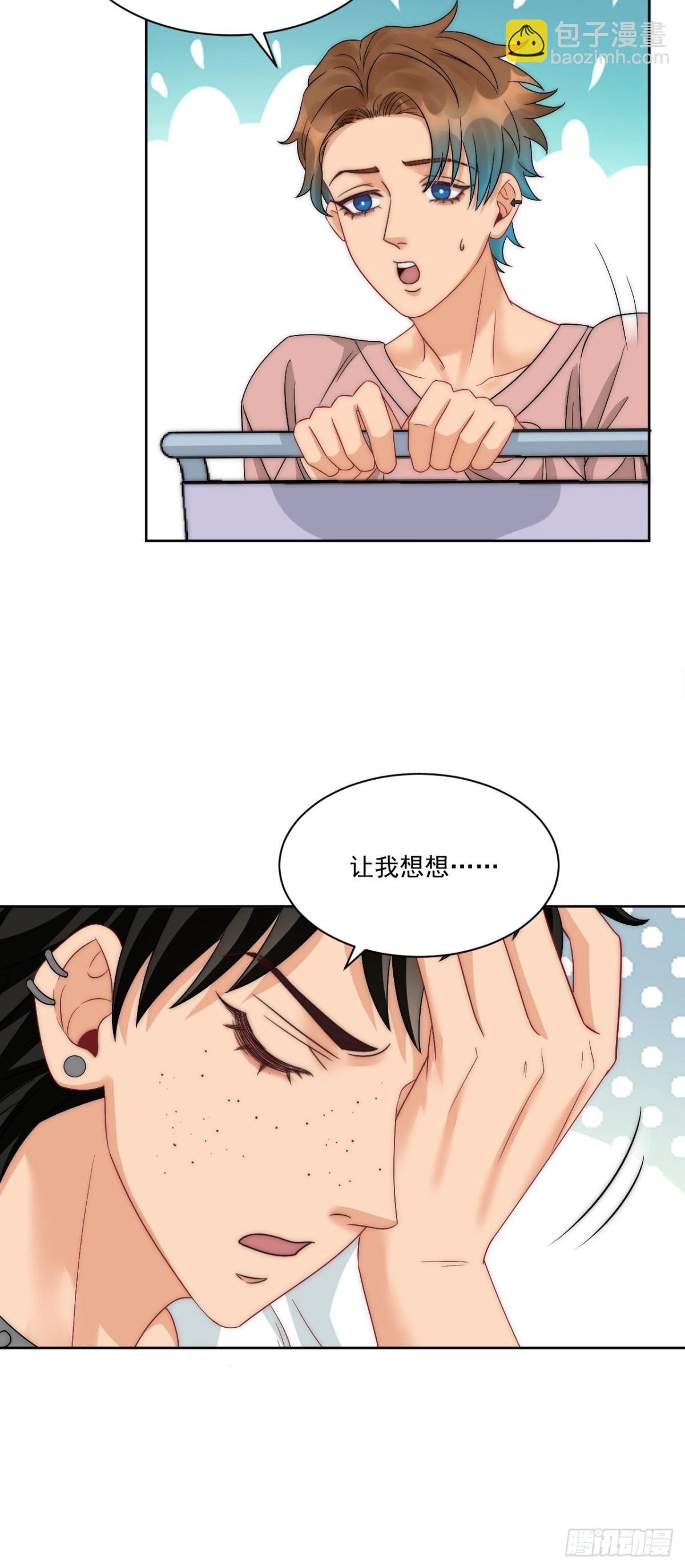想要你的钞能力-第266话