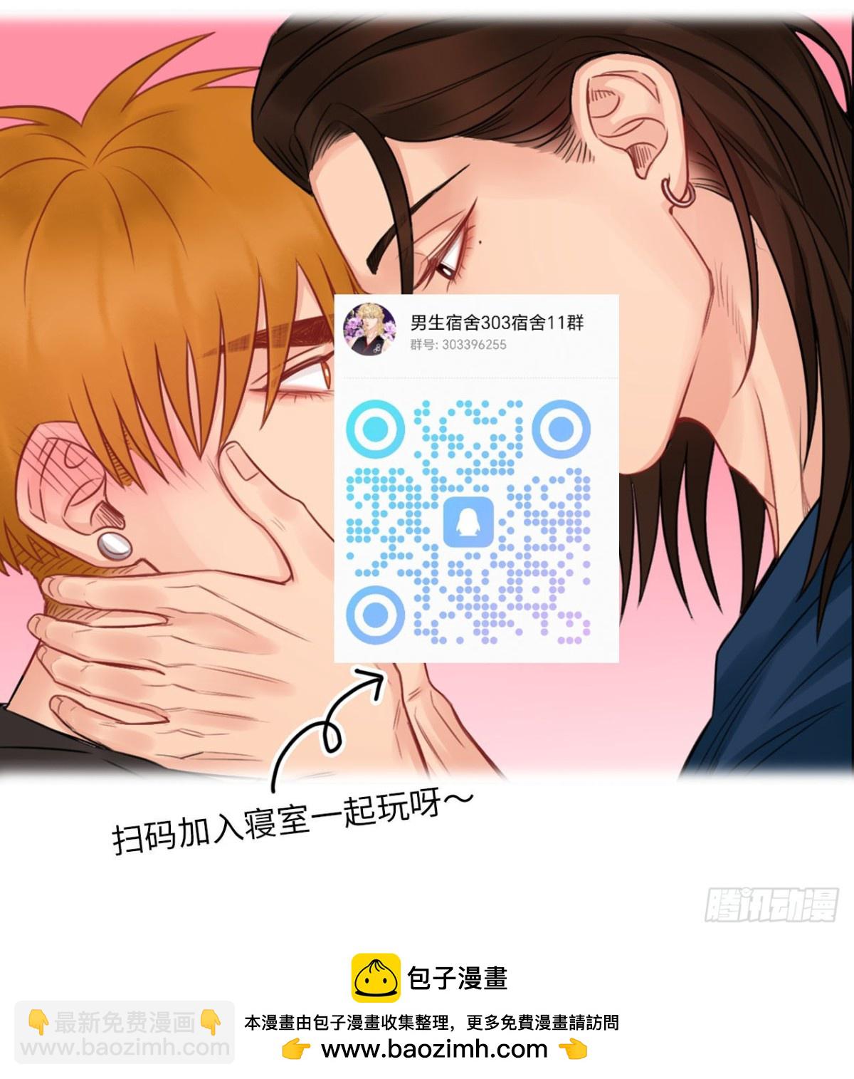 想要你的钞能力-第266话