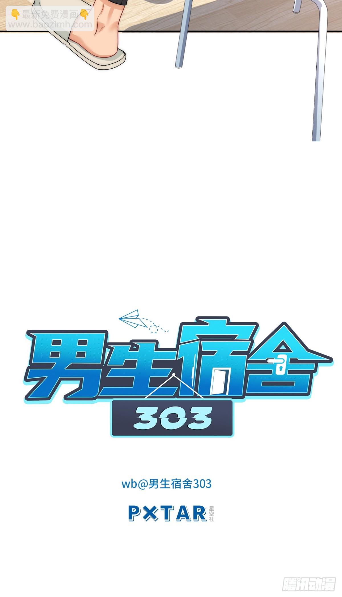 想要你的钞能力-第266话