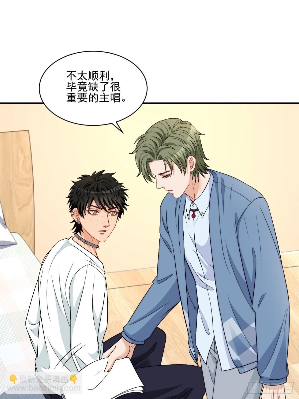 继续！向前-第268话