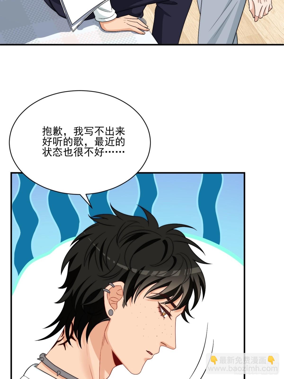 继续！向前-第268话