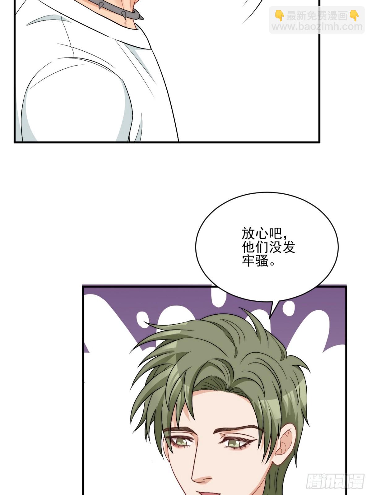 继续！向前-第268话