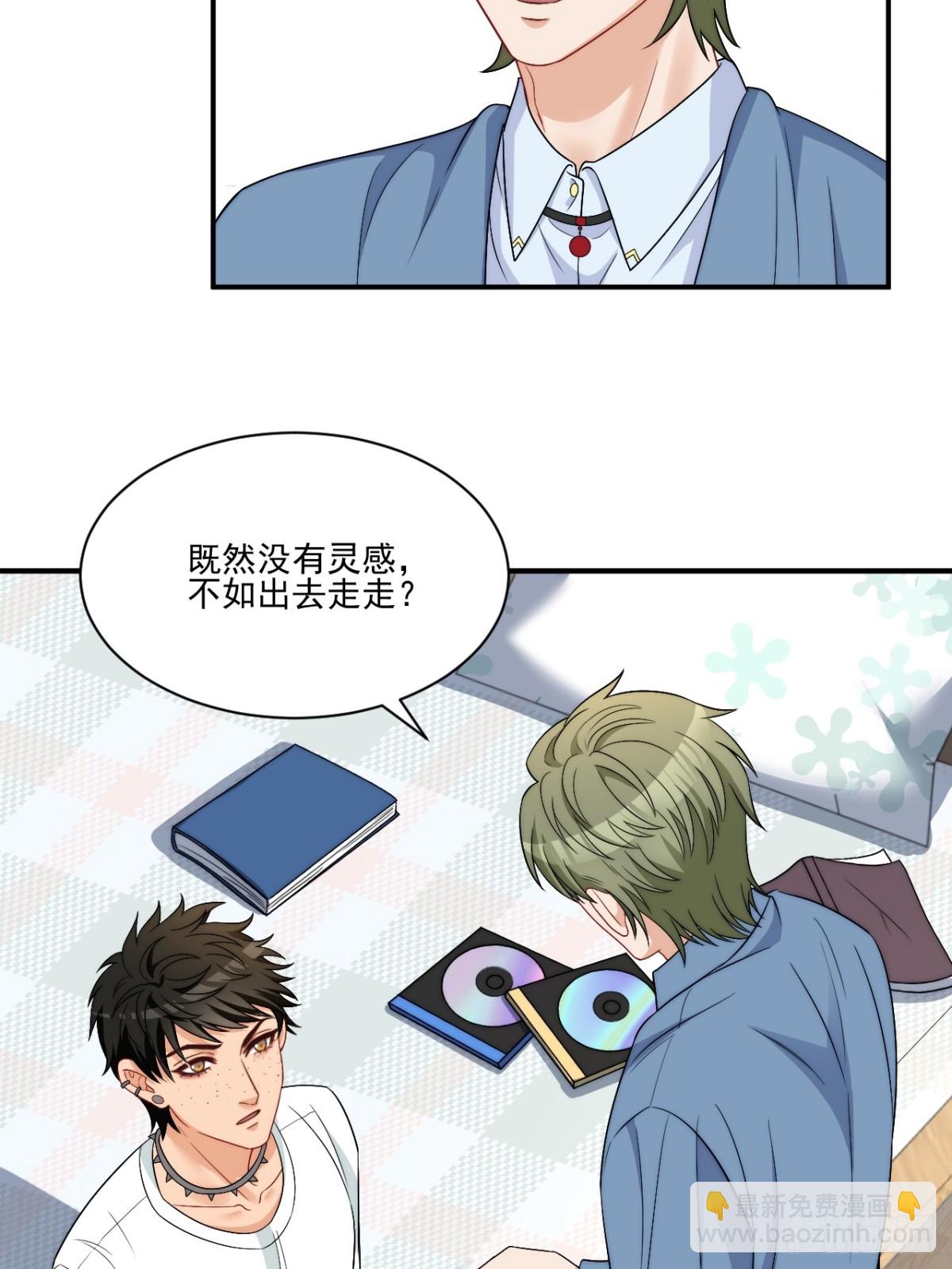 继续！向前-第268话