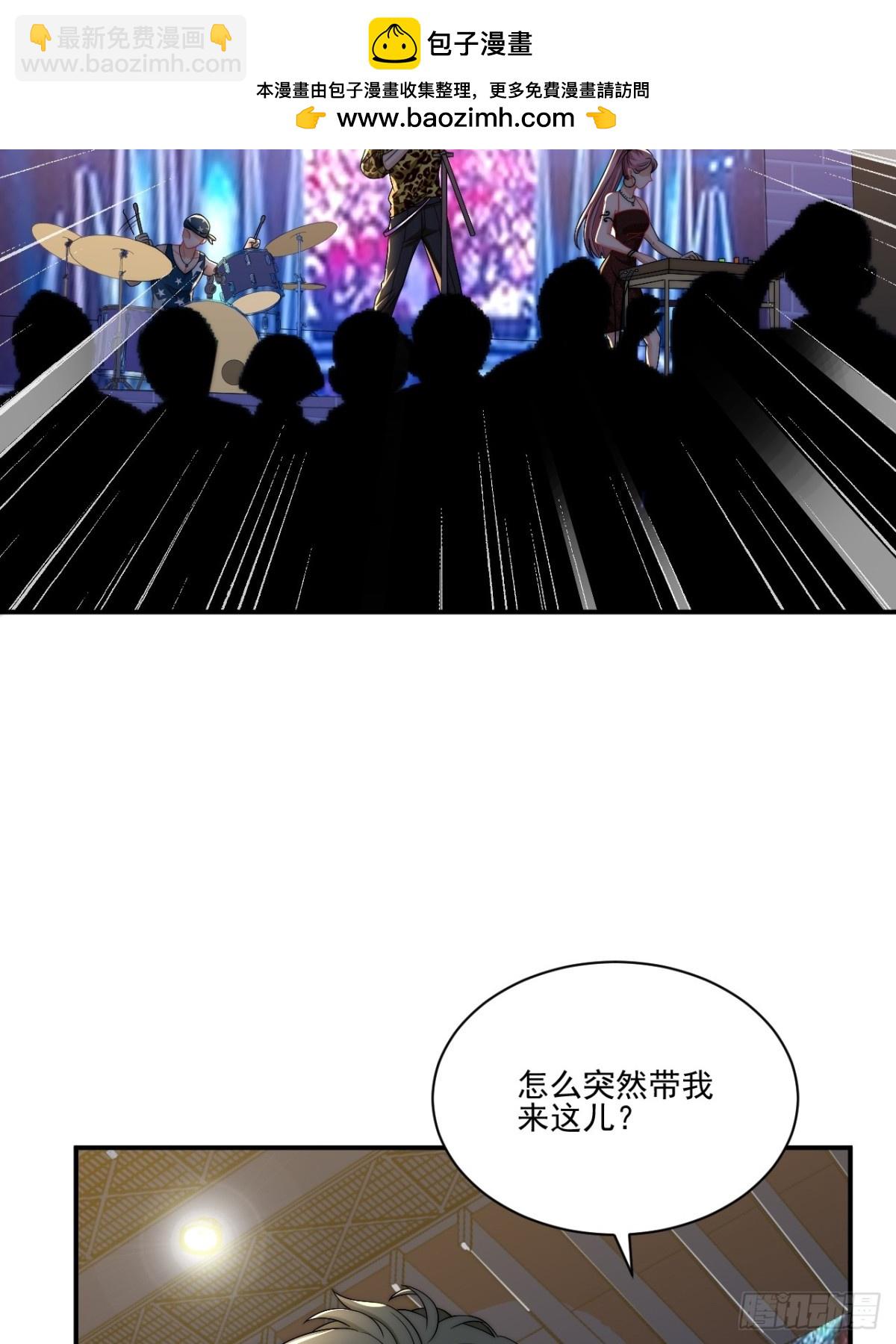 继续！向前-第268话