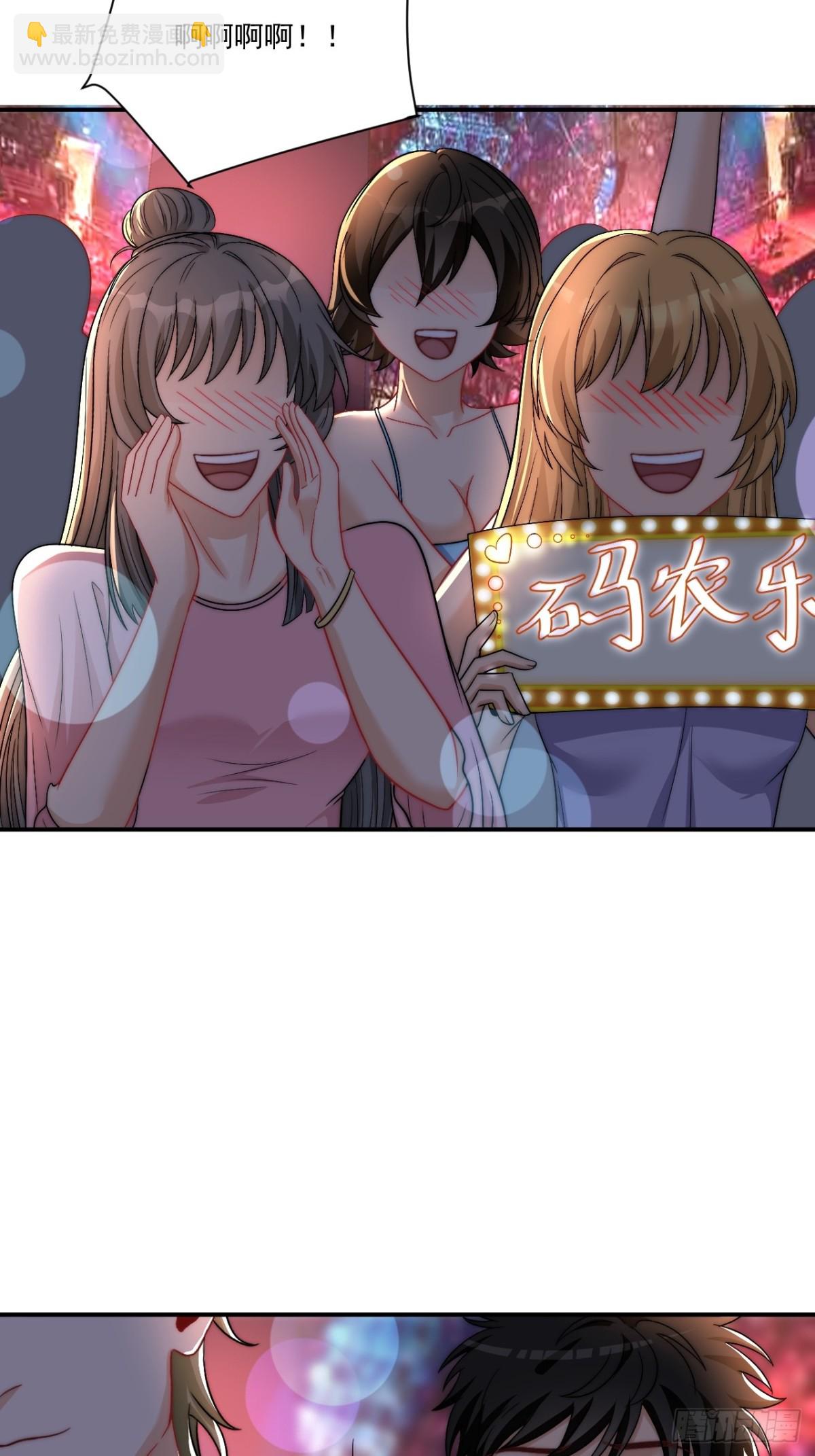 继续！向前-第268话