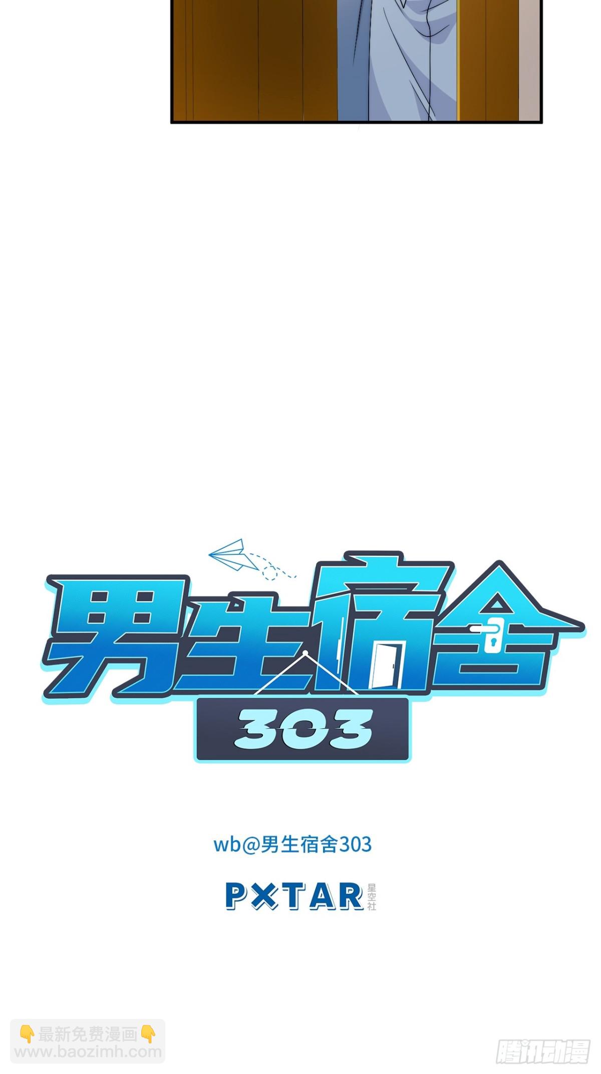 继续！向前-第268话