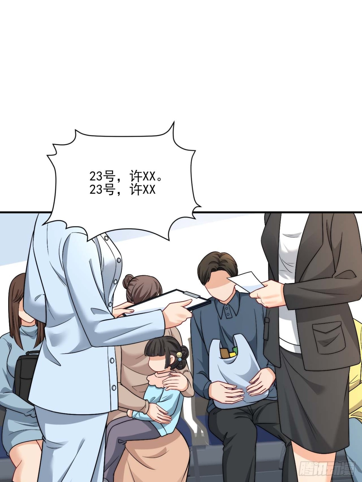 要快点好起来哦-第270话