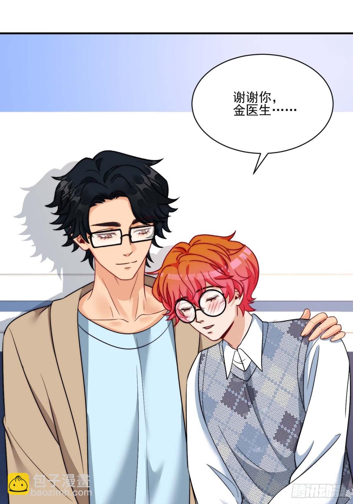 要快点好起来哦-第270话