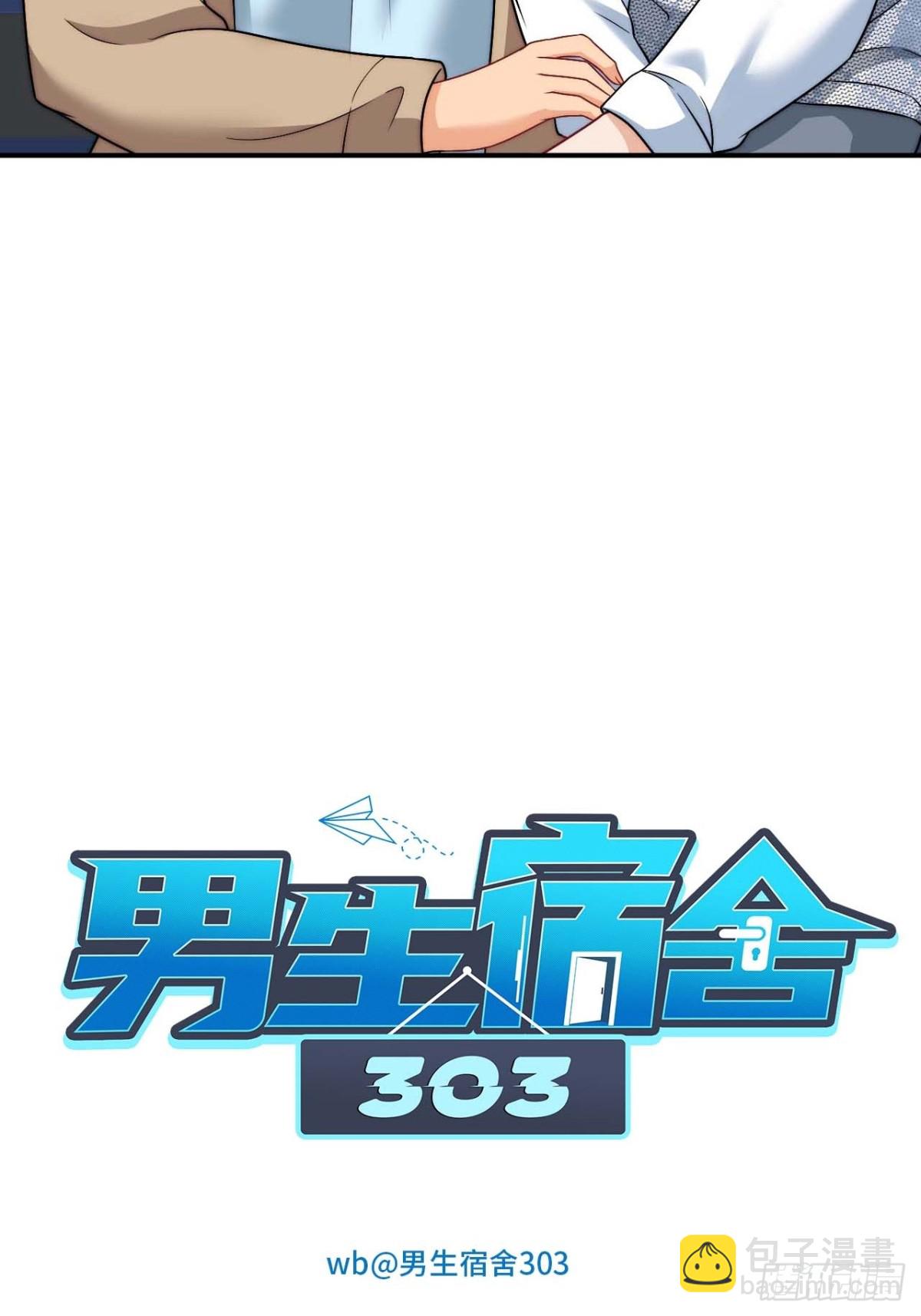 要快点好起来哦-第270话
