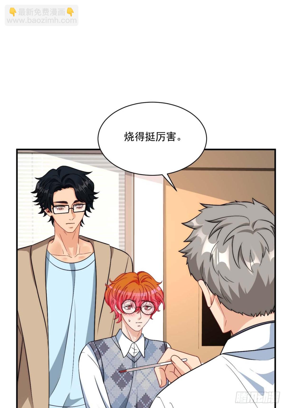 要快点好起来哦-第270话