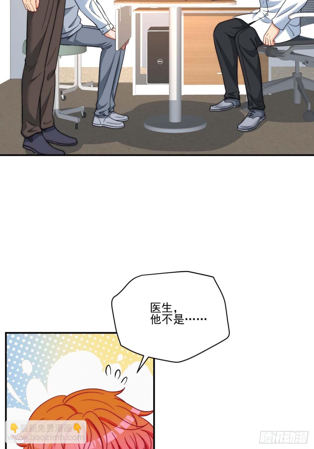 要快点好起来哦-第270话