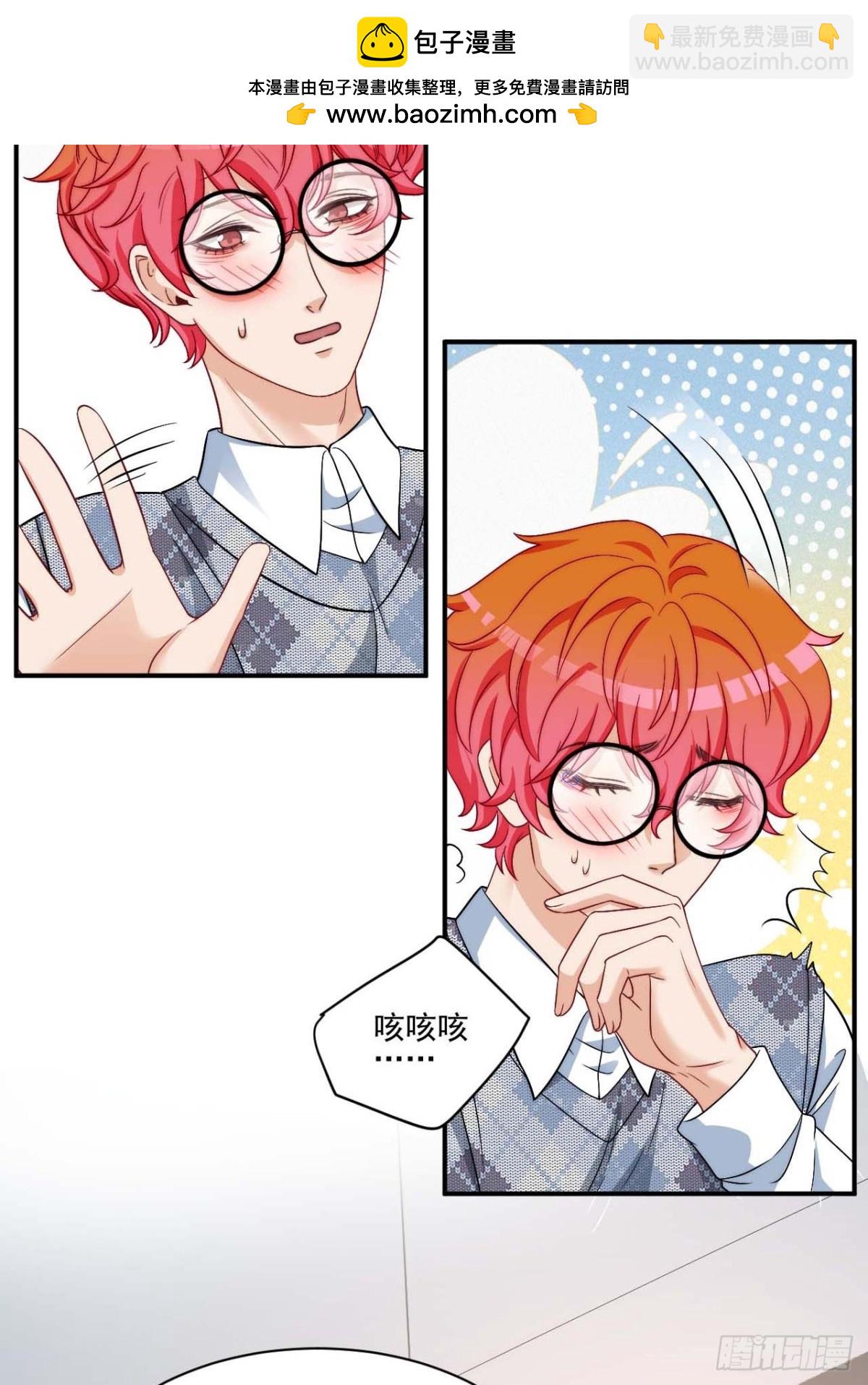 要快点好起来哦-第270话