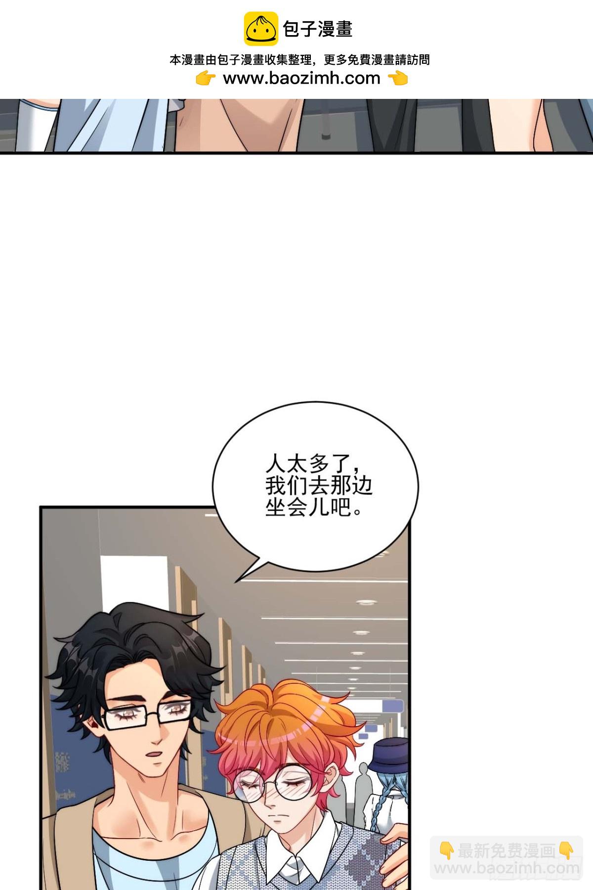 要快点好起来哦-第270话