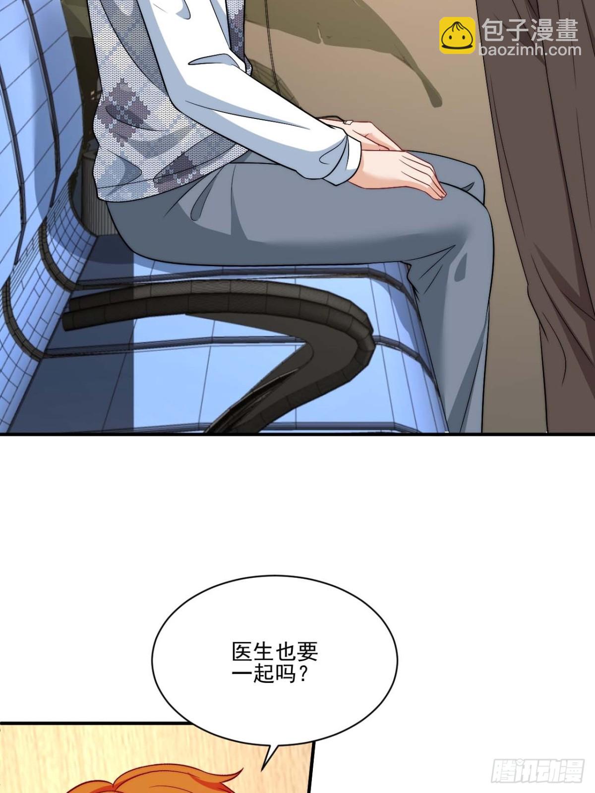 要快点好起来哦-第270话