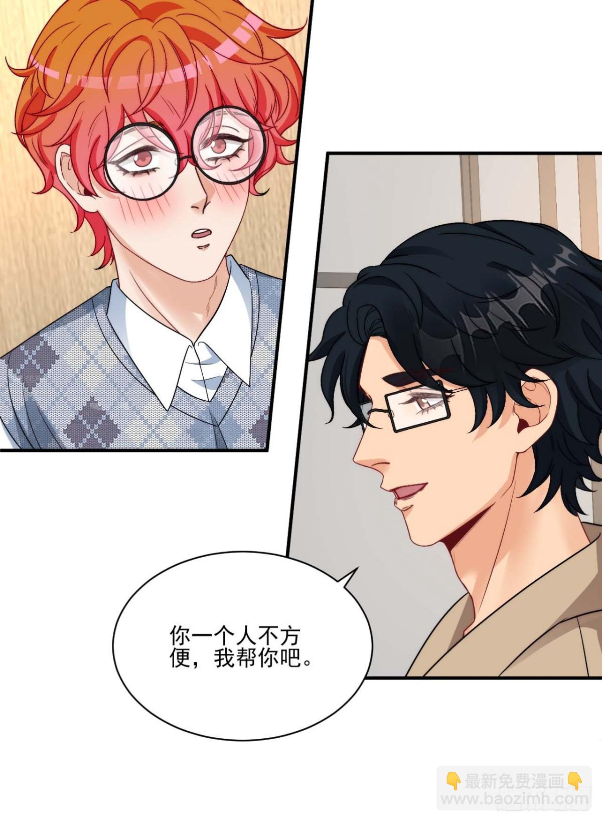 要快点好起来哦-第270话