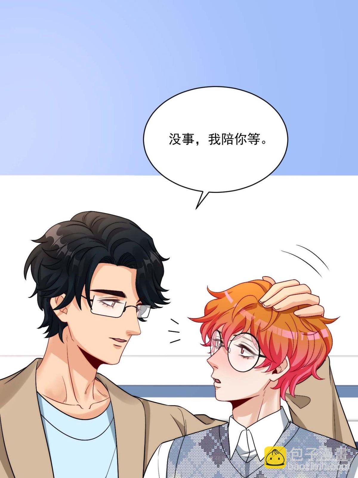 要快点好起来哦-第270话