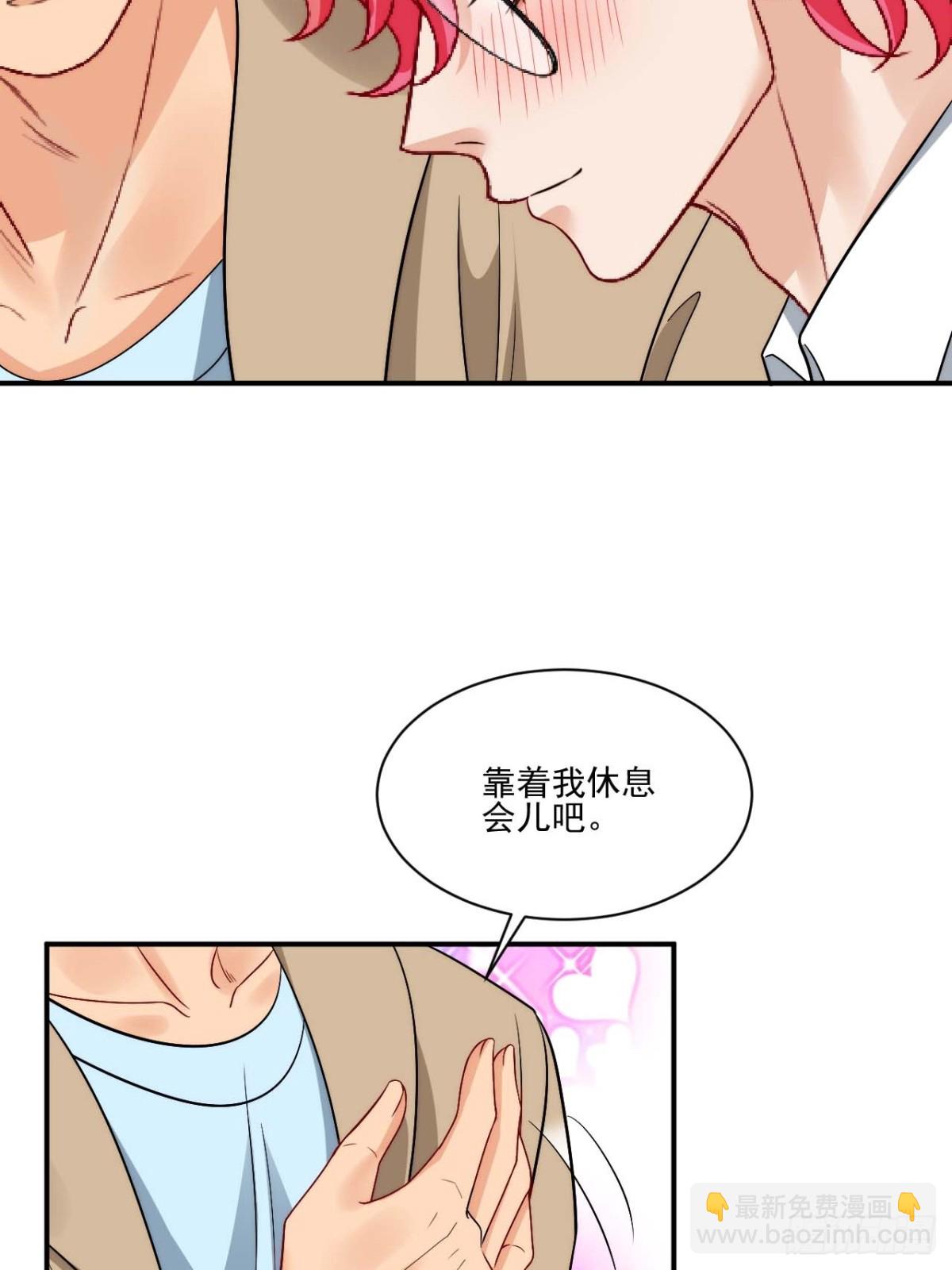 要快点好起来哦-第270话