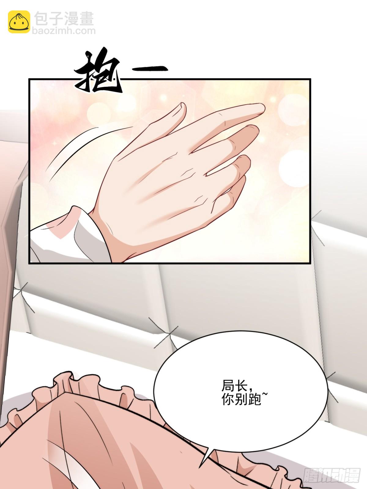 第一次在外过夜-第272话
