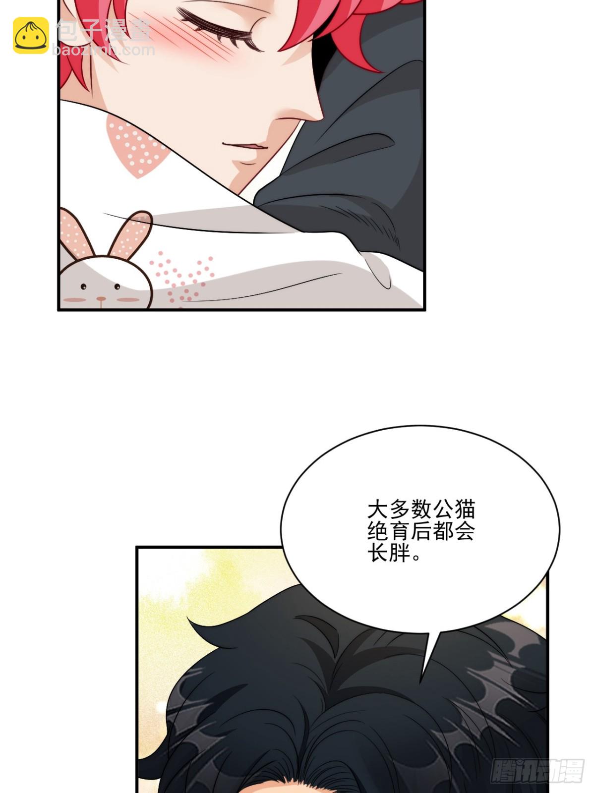 第一次在外过夜-第272话